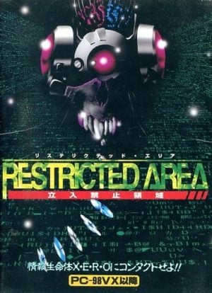 Restricted Area: Tachiiri Kinshi Ryouiki