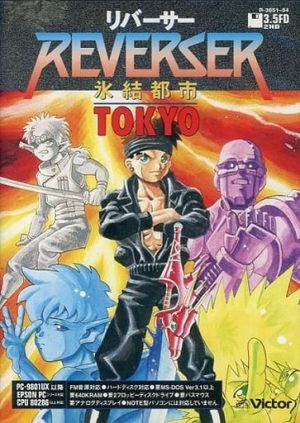Reverser: Hyouketsu Toshi Tokyo