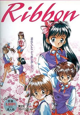 Ribbon