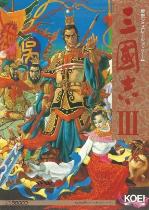 Romance of the Three Kingdoms III: Dragon of Destiny