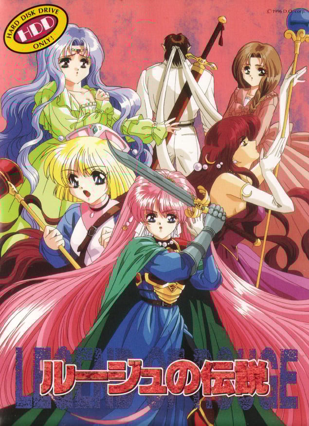 Rouge no Densetsu