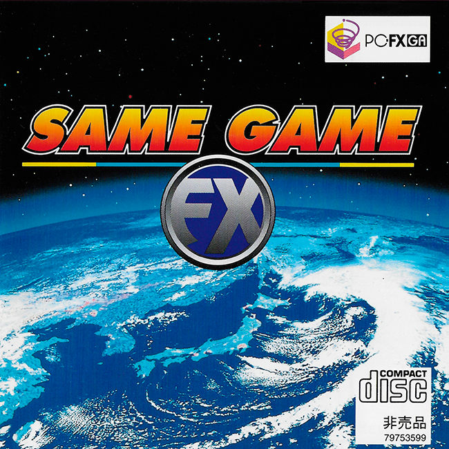 SAME GAME FX