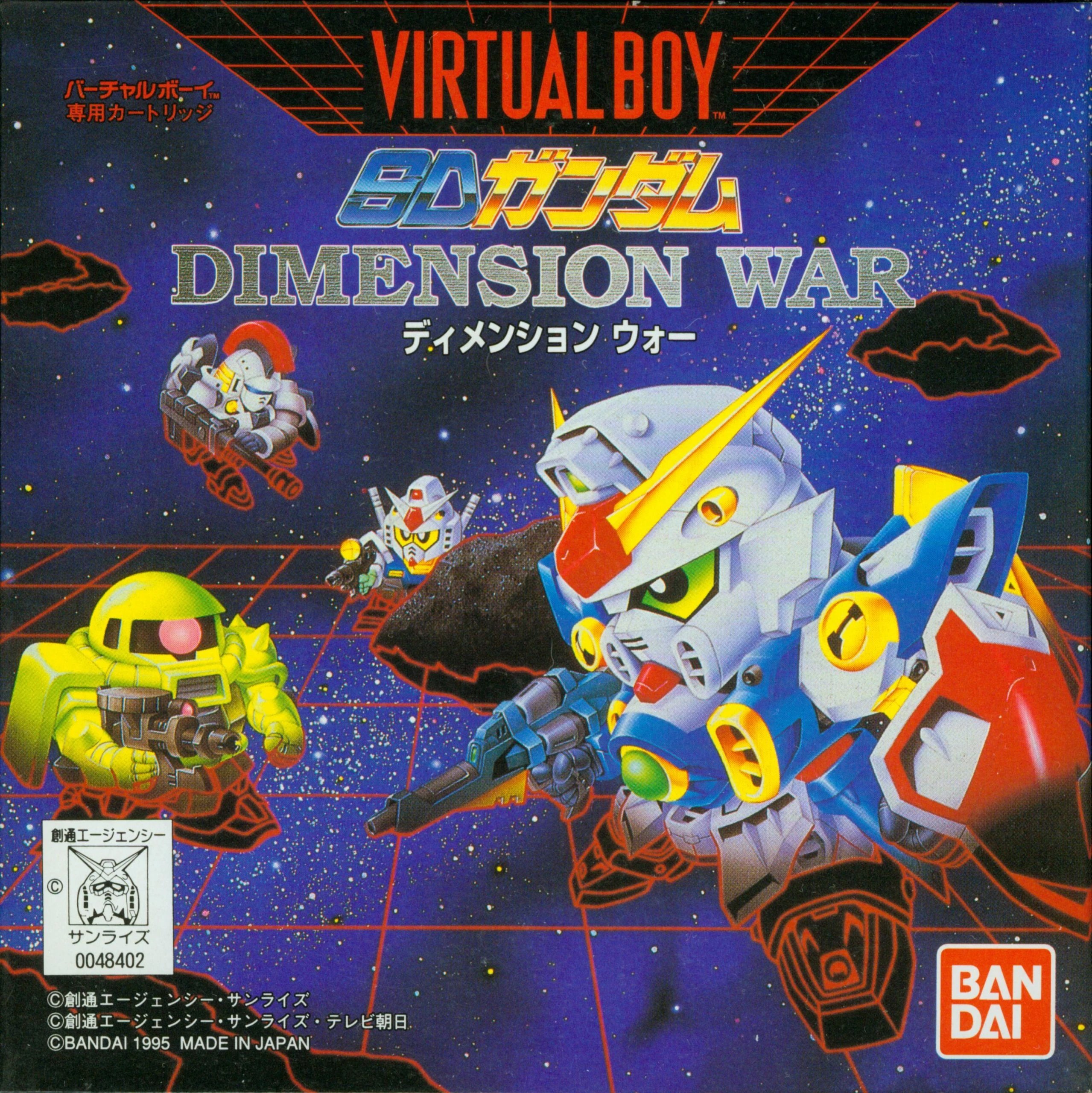 SD Gundam Dimension War