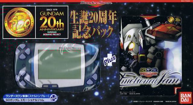 SD Gundam: Emotional Jam