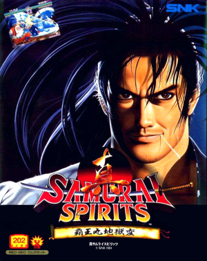 Samurai Shodown II