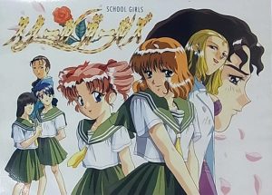 School Girls