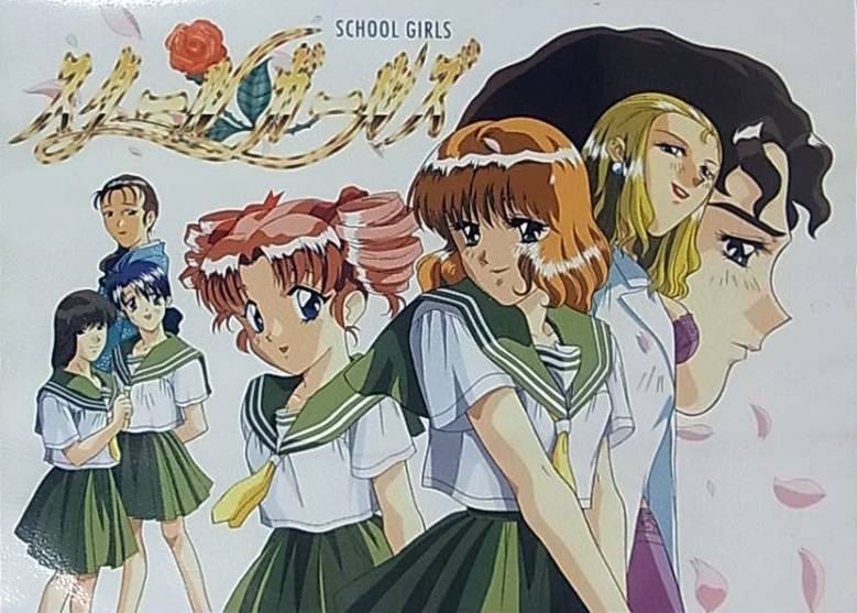 School Girls