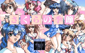 Season of the Sakura