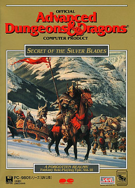 Secret of the Silver Blades
