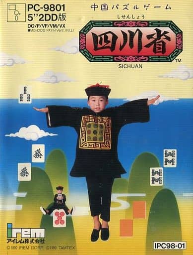 Sichuan