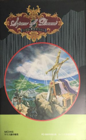 Span of Dream