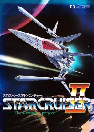 Star Cruiser II: The Odysseus Project