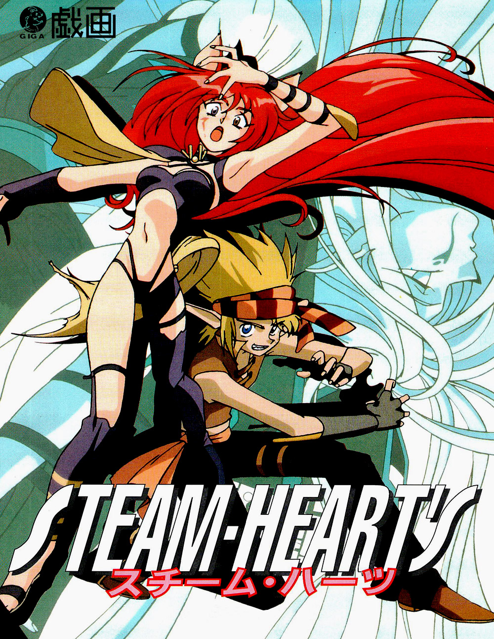 Steam Heart’s
