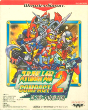 Super Robot Taisen Compact 2 Dai-2-Bu: Uchuu Gekishin Hen