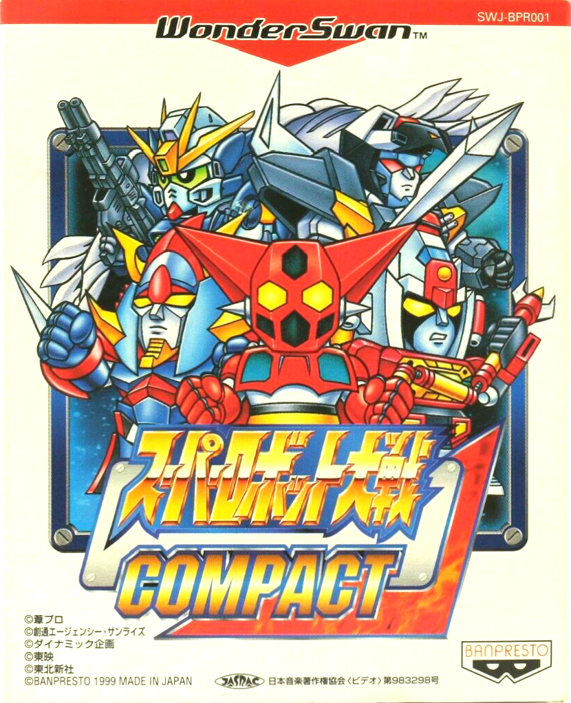 Super Robot Taisen Compact