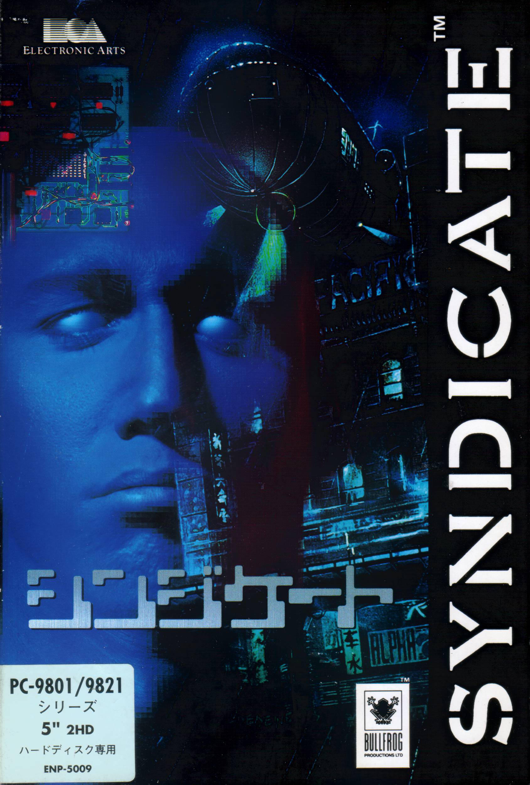 Syndicate