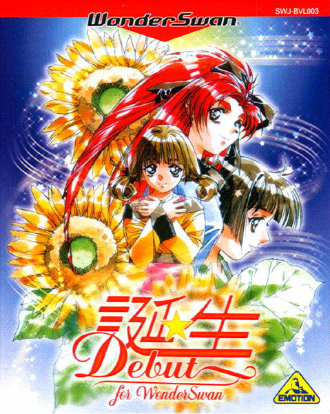 Tanjou Debut for WonderSwan