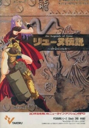 The Legends of Lune