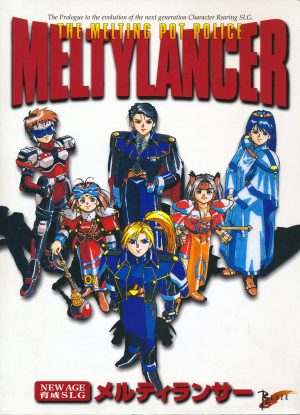 The Melting Pot Police MeltyLancer