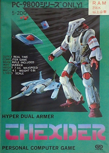 Thexder