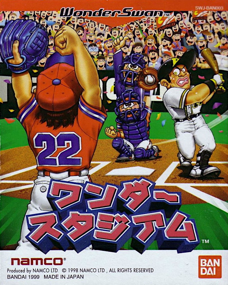 Wonder Stadium