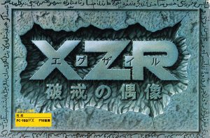 XZR
