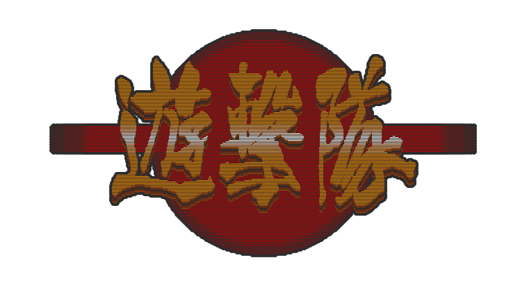 Yugekitai Kakuto Hen: Saikyoushin Fukkatsu no Maki