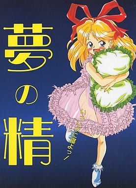 Yume no Sei
