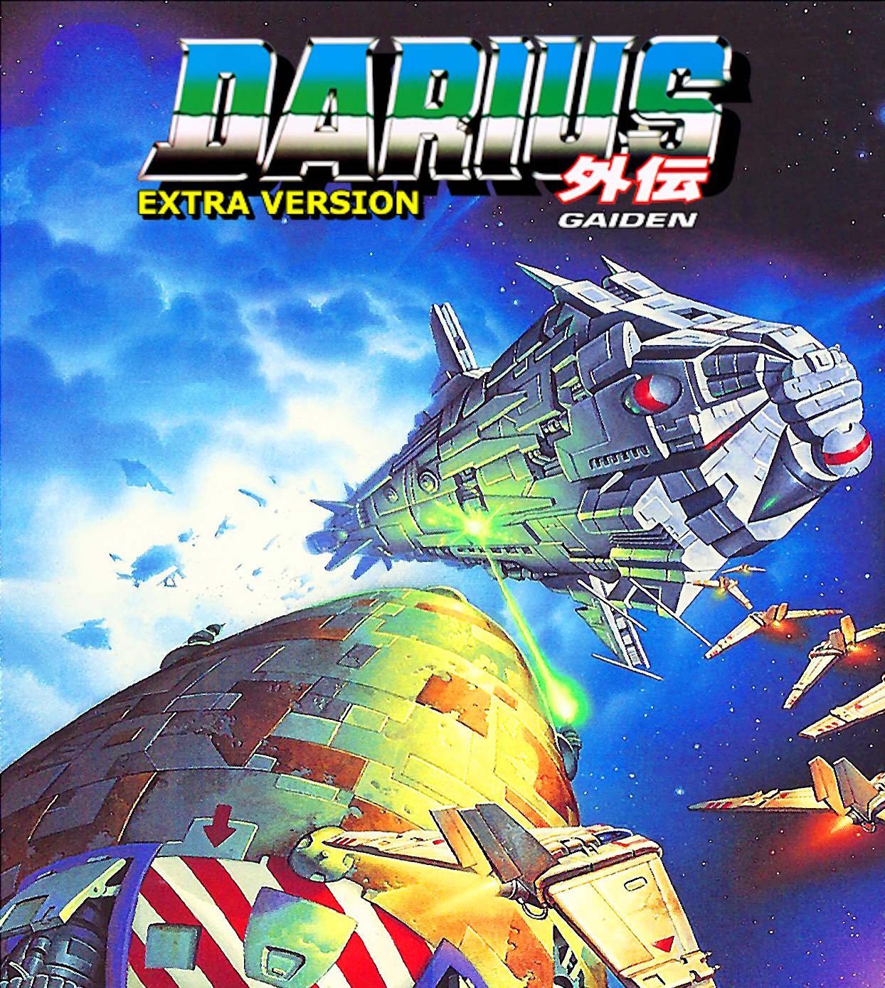 Darius Gaiden: Silver Hawk Extra Version
