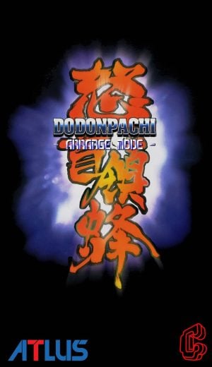 DoDonPachi Arrange