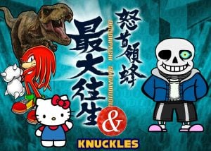 DoDonPachi SaiDaiOuJou & Knuckles