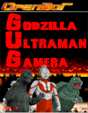 GUG: Godzilla: Ultraman: Gamera