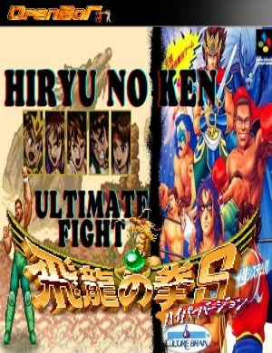 Hiryu no Ken: Ultimate Fight
