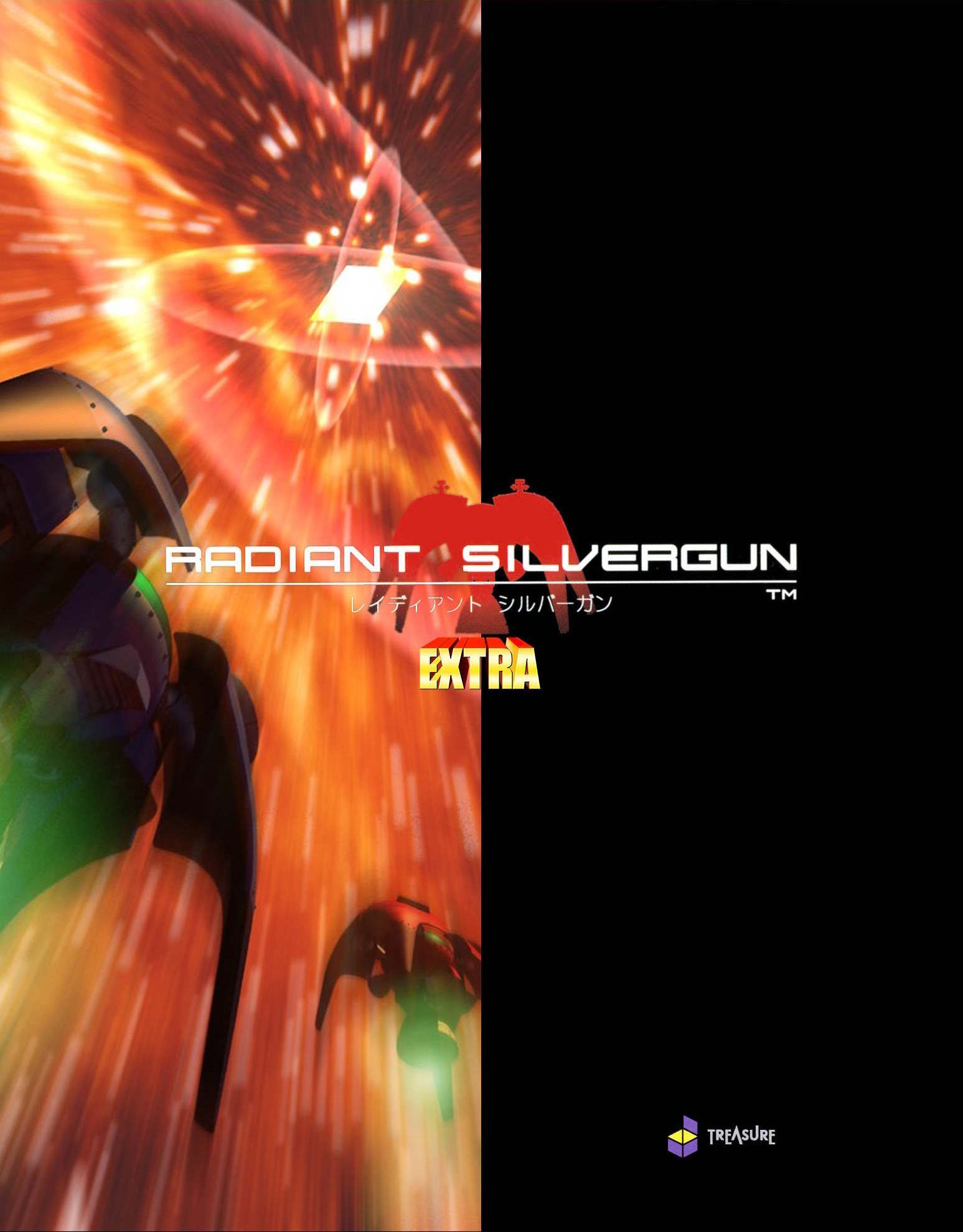 Radiant Silvergun Extra