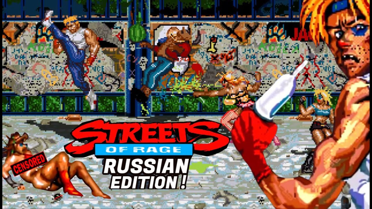 Russian Streets of Rage