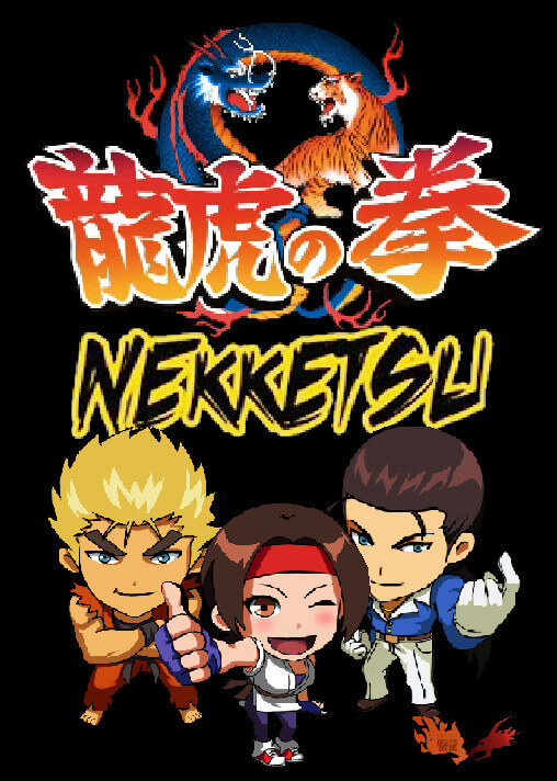 Ryuko No Ken Nekketsu: Arrange Edition