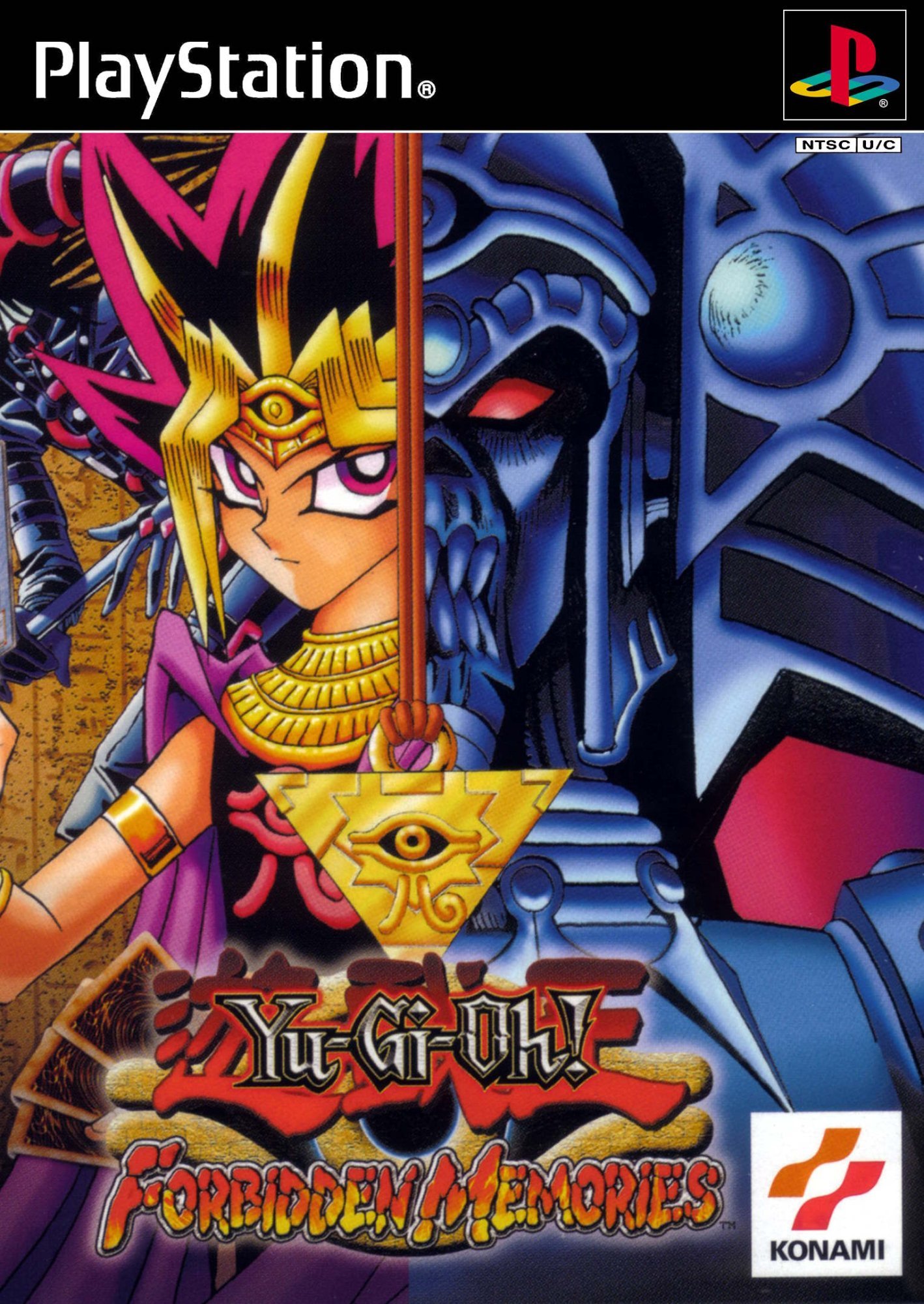 Yu-Gi-Oh! Forbidden Memories – 15 Card Mod