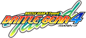 Battle Gear 4 Tuned