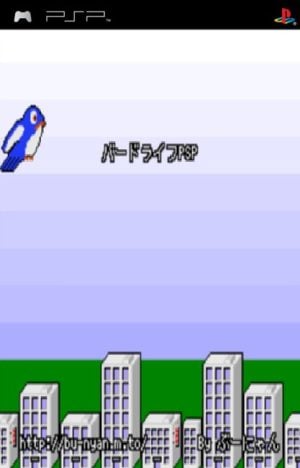 Bird Life PSP