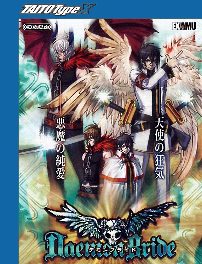 Daemon Bride: Additional Gain