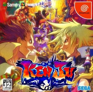 Kenju