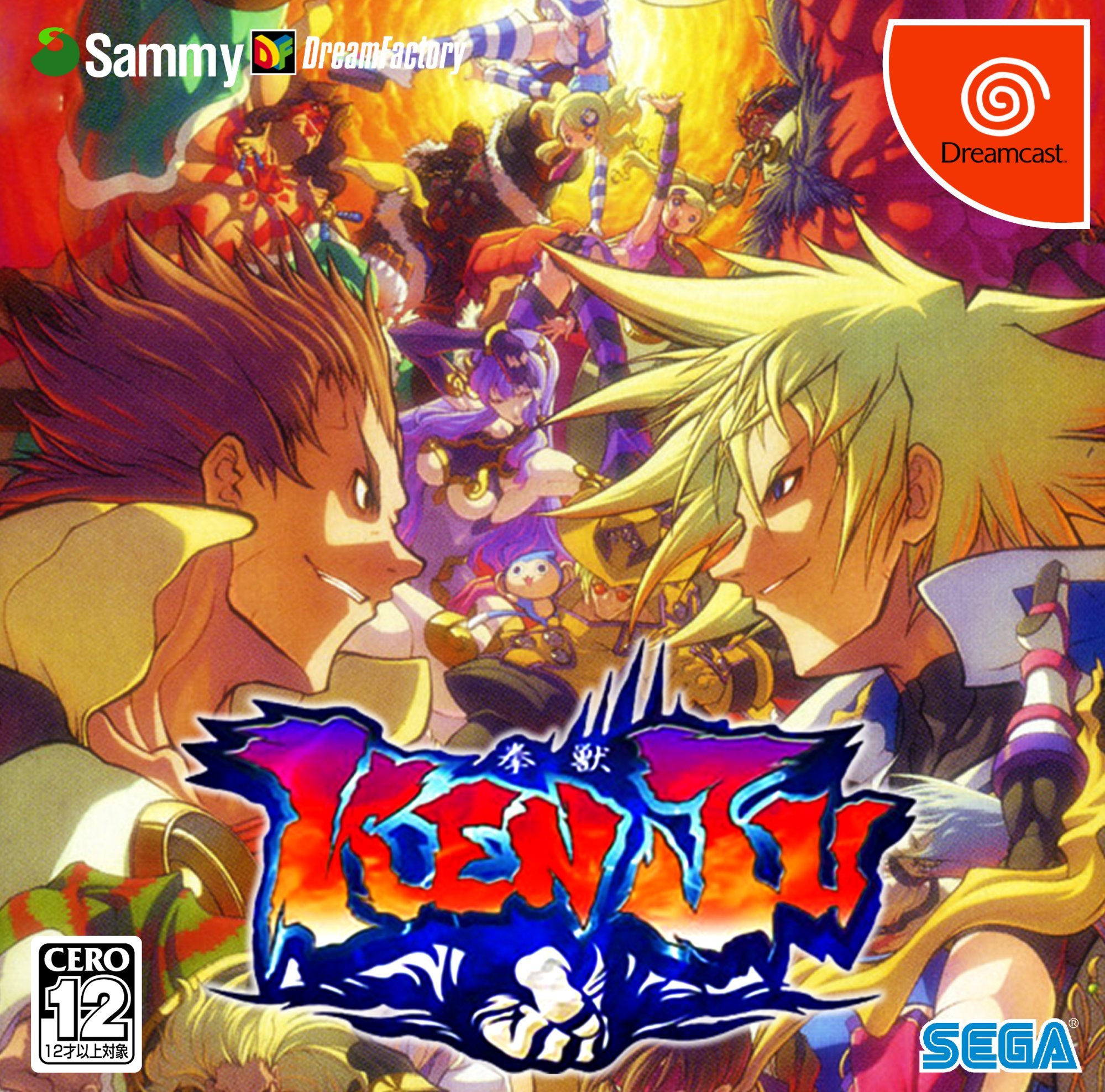 Kenju