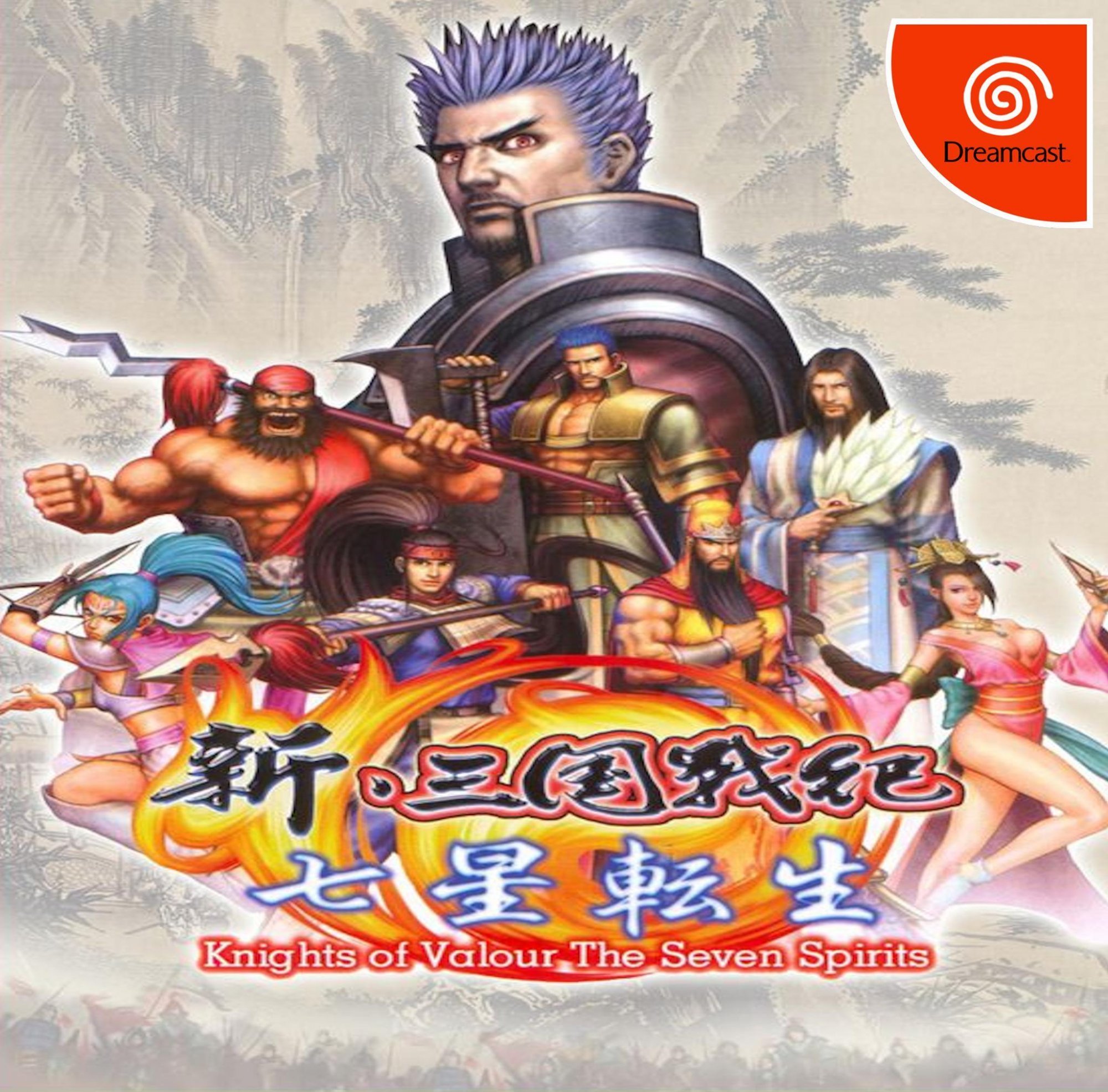 Knights of Valour: The Seven Spirits