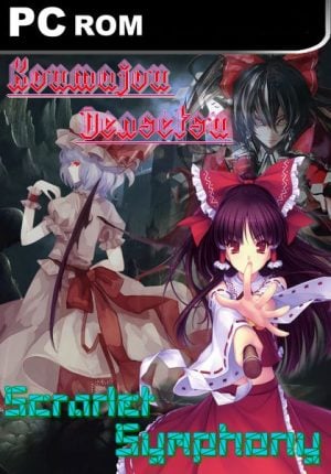 Koumajou Densetsu Scarlet Symphony