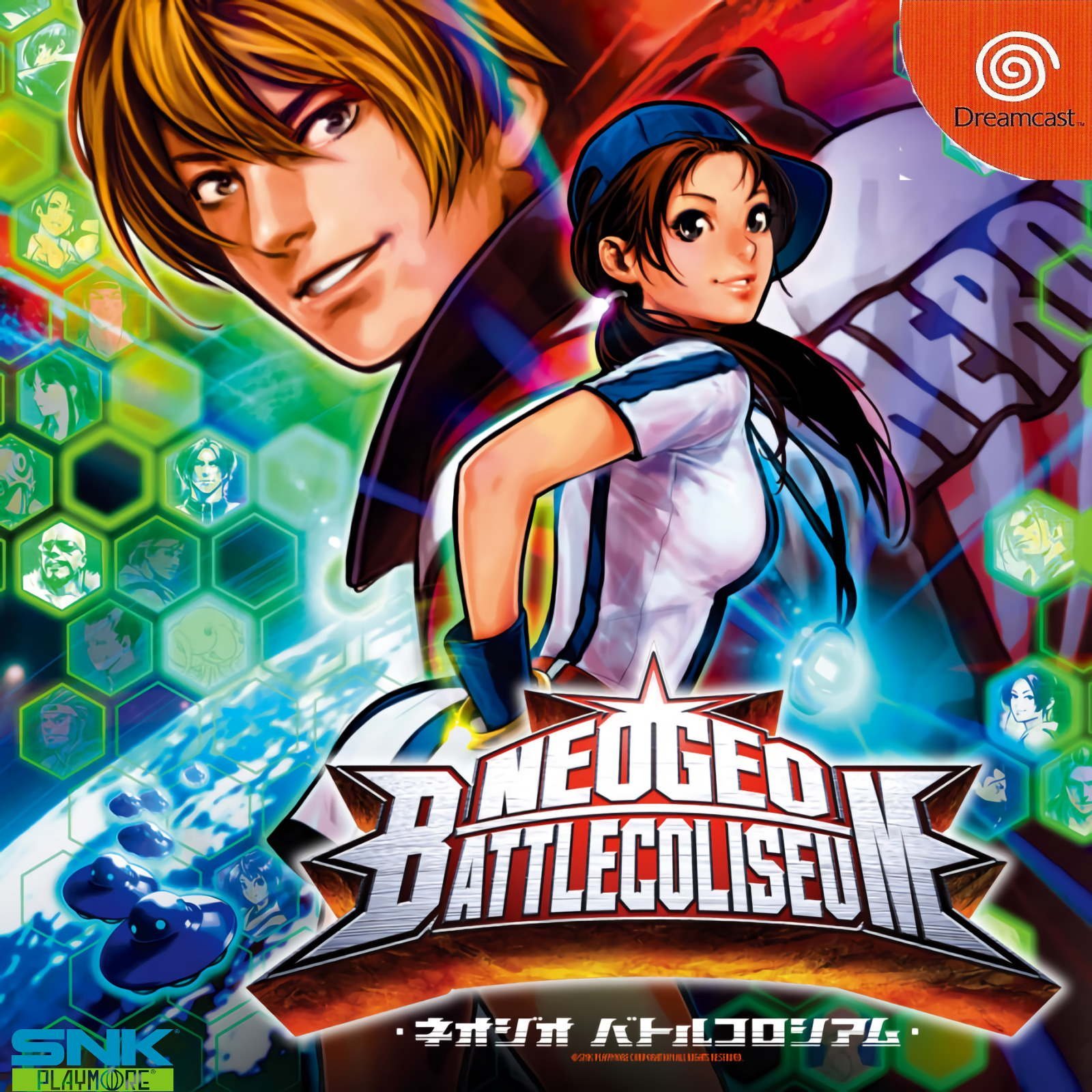 Neo Geo Battle Coliseum