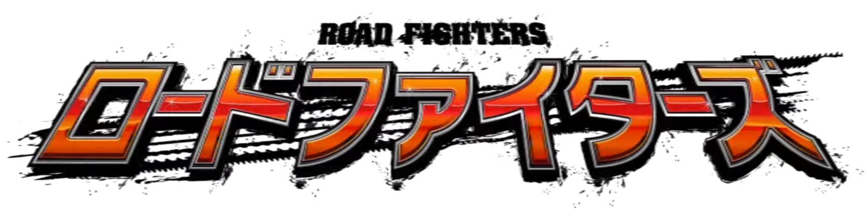 Road Fighters 3D