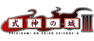 Shikigami no Shiro III