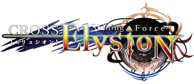 Shining Force: Cross Elysion