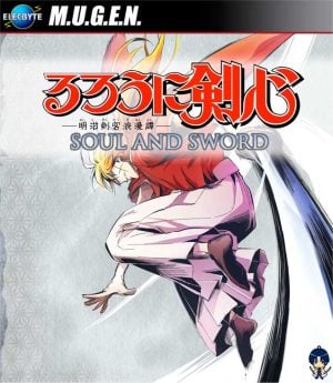 Rurouni Kenshin: Soul and Sword