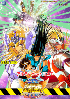 Saint Seiya: Ultimate Cosmo